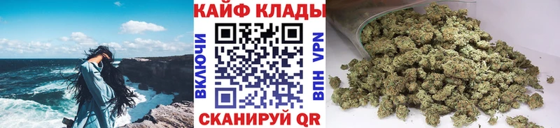 Купить наркотики цена Грайворон ГАШИШ Каннабис КОКАИН Alpha PVP Меф