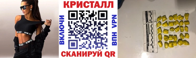 купить наркотики цена  Грайворон  МЕГА ссылка  АМФ 98% 