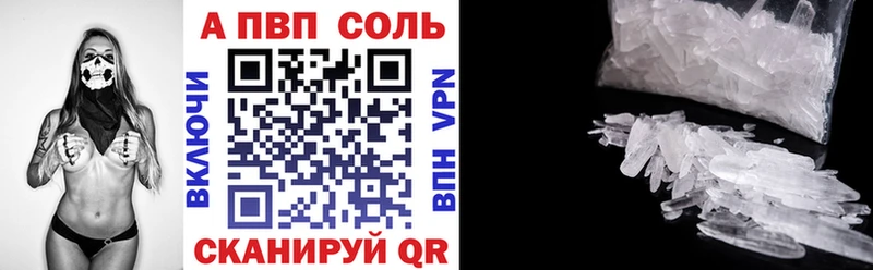Alpha PVP Crystall Грайворон