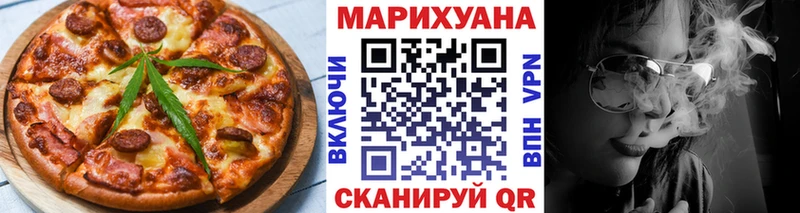 Cannafood конопля  Грайворон 