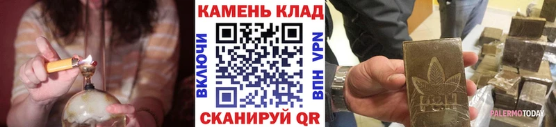 mega рабочий сайт  Грайворон  ГАШИШ убойный 