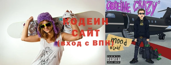 наркотики Верея