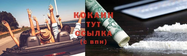 наркотики Верея