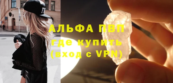 apvp Бугульма