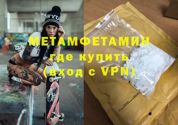 apvp Бугульма