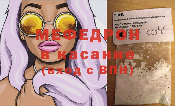 дмт Бронницы