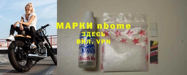 наркотики Верея