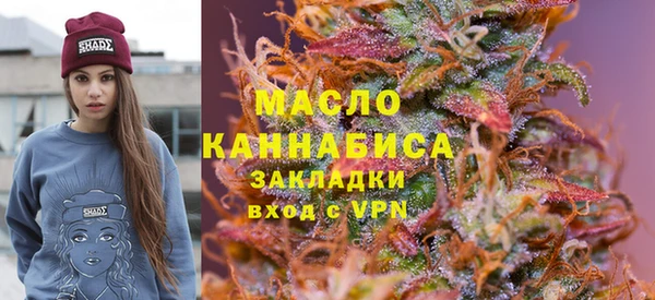 дмт Бронницы