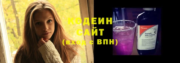 ALPHA PVP Верхний Тагил