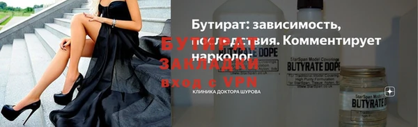 apvp Бугульма