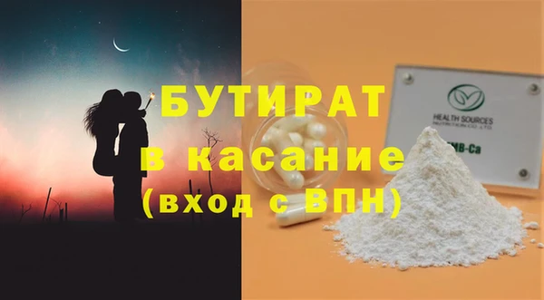 дмт Бронницы