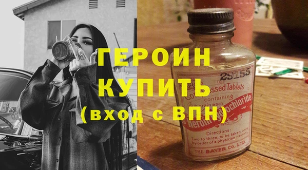 наркотики Верея