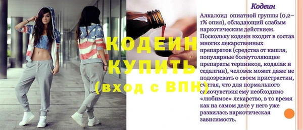 дмт Бронницы