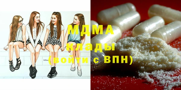 дмт Бронницы