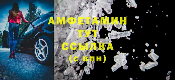 ALPHA PVP Верхний Тагил