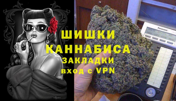 наркотики Верея