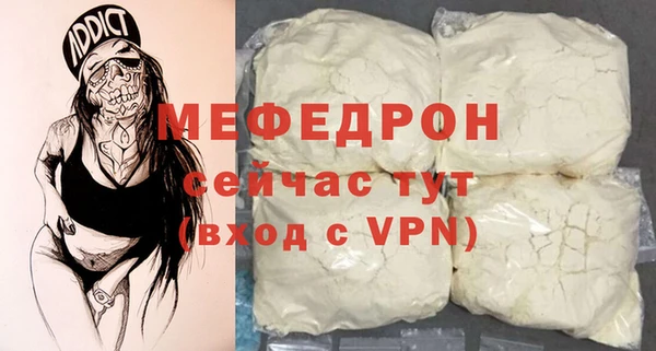 дмт Бронницы