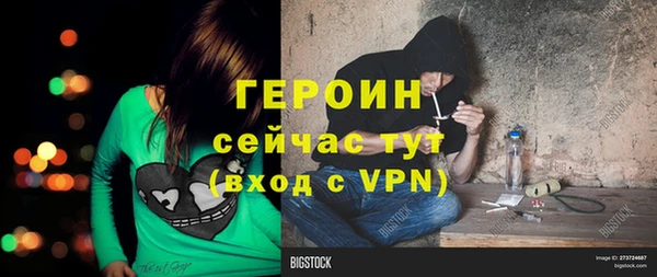дмт Бронницы