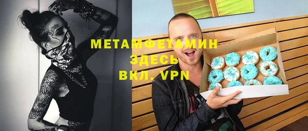 дмт Бронницы