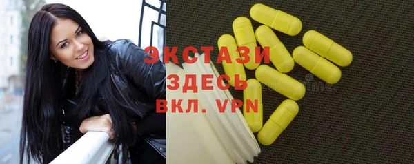 apvp Бугульма