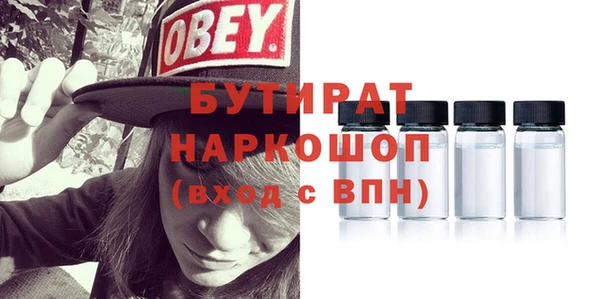 дмт Бронницы
