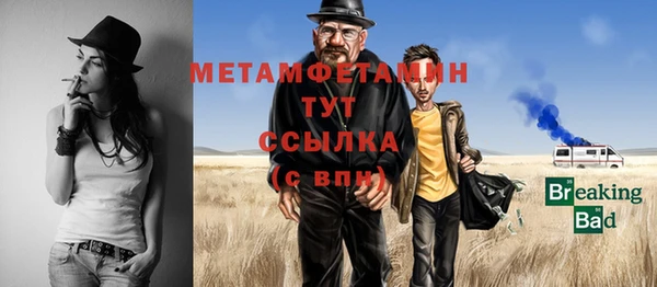 наркотики Верея