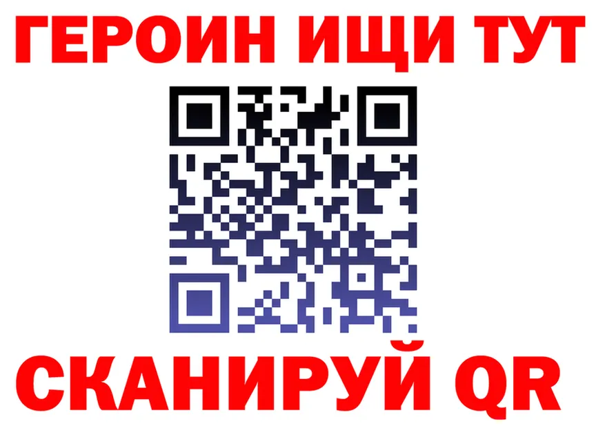 Героин хмурый вход даркнет гидра Грайворон