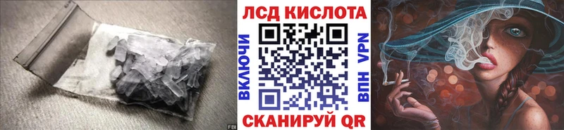 Лсд 25 экстази ecstasy  МЕГА ссылки  Грайворон  сайты даркнета состав  как найти закладки 