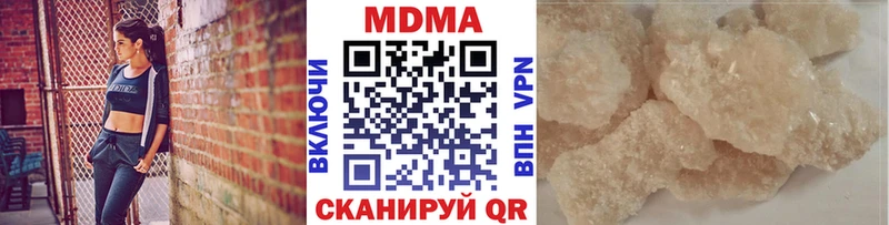 МДМА молли  Грайворон 