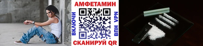 МЕТАМФЕТАМИН витя  Грайворон 