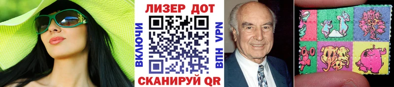 Марки N-bome 1,8мг Грайворон