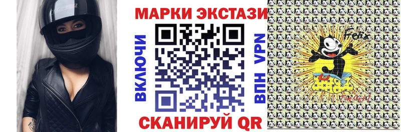 купить наркотики сайты  Грайворон  Марки N-bome 1,5мг 