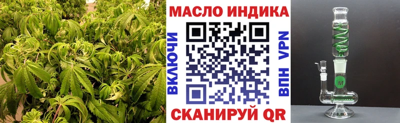 купить  цена  Грайворон  ТГК THC oil 